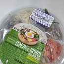 GS25 영주원당로점 | 영주 단골 편의점에서 구입한 정성 가득 비빔밥 리뷰