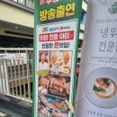 [광주/월계동] 엉터리 무한대패 광주첨단점 | 주차 편한 첨단 점심 맛집, 삼겹살 무한리필