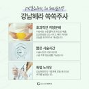 강남헤라성형외과의원 이미지