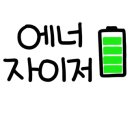 정글팡팡 이미지