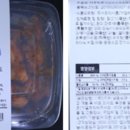 (주)현대그린푸드 스마트푸드센터 이미지
