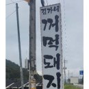 북내