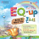 교향악단 콘서트시리즈3 Daum카페