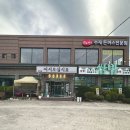 광릉불고기(포천점) | [광릉수목원 맛집] 고추장불고기 맛집, 포천 분토골 방문후기