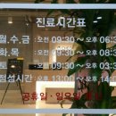 잘해주는치과의원 이미지