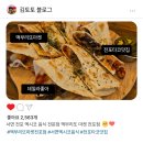 맥부리또 전포점 네이버블로그