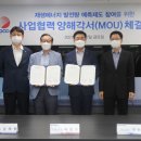 한국태양에너지기술(주)