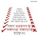 박*성 - 미추홀구 승학길76번길 18-6 | 박*성