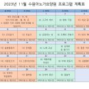 수원아노가요양원 이미지