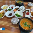 남도갯뻘 이미지