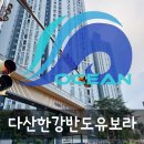 씨유다산반도유보라점 | 다산한강반도유보라 LG시스템 에어컨 2대 설치 후기