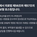 대구제이린의원 네이버블로그