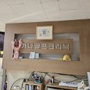 가나골프클리닉 이미지