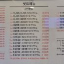 대호반점 내외동직영점 이미지