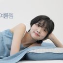 살림살이이불