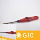G10 이미지
