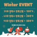 다와점핑다이어트 - 남동구 호구포로 221 | 다와점핑다이어트