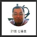 삼미전기조명 이미지