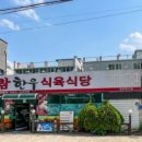 50사단 정문 앞 이미지