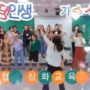 딩동댕노래마을
