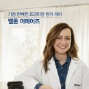 벨톤보청기평택지사 이미지