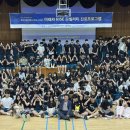 미주교육문화진흥회 경남도민일보