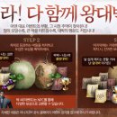 왕대박PC 이미지