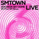 SM 30주년 콘서트 &lt;SM TOWN LIVE 2025 in SEOUL&gt; 초대 후기