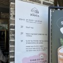 178 | 경기도 하남 미사 애견동반 카페 - 대형 베이커리 카페 <커피하우스 178> 내돈내산 후기