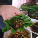 참맛나흑돼지