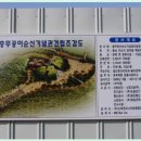 충무공이순신 기념관 이미지