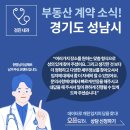 닥터부동산 이미지