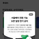 갈라프리스비 이미지