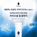 제이부띠 - 구로구 구로동로18길 33 | 제이부띠