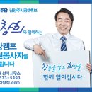 김창희 이미지