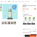 인터내셔널인베스트먼트(주) | 성분에디터, 디마르3, 파넬 브랜드 분석