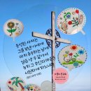 아름다운 교회 네이버블로그