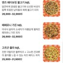 뉴욕피자 이미지