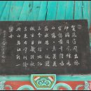 반월루