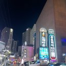 당근노래주점 이미지