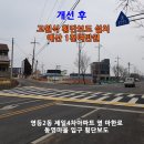 마한로 이미지