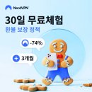 노드정보기술 (주) | 중국 VPN 추천 앱, 아이폰 컴퓨터 사용 편리한 노드 VPN