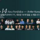 원우건설(주)