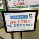 하신번영로 | 부산 사하구 한우 맛집 ‘부산축산농협 한우프라자 하단점’ 내돈내산 후기