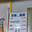우시장화로고기집 네이버블로그