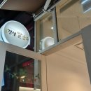 지에스25(GS25)삼송스타 이미지