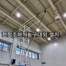 호수초등학교 이미지