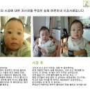 [새집증후군공구업체-반딧불이]새집증후군제거로 자녀들 건강과 가족의 건강을 지켜주세요~~~ 이미지