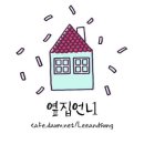 [프로야구] 임기영 6승+김선빈 4타점, KIA 한화에 연승 이미지