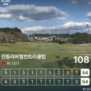 리버힐골프연습장 | 경북 골프장 안동리버힐cc(구 고은cc) 주말 야간 라운딩